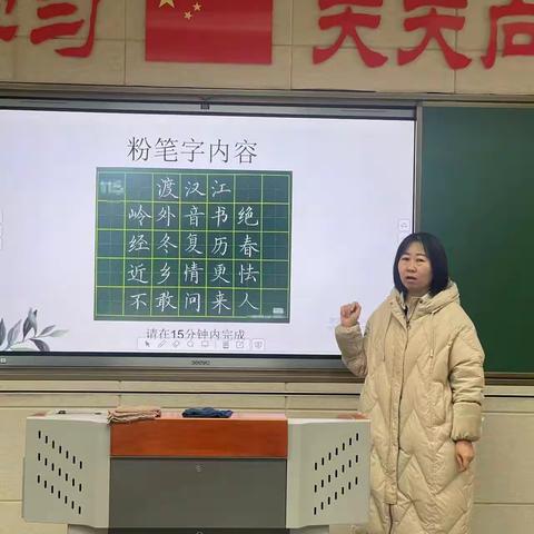 不负韶华提升素养共促 双减”一-一巴彦淖尔市实验小学青年教师素养大赛