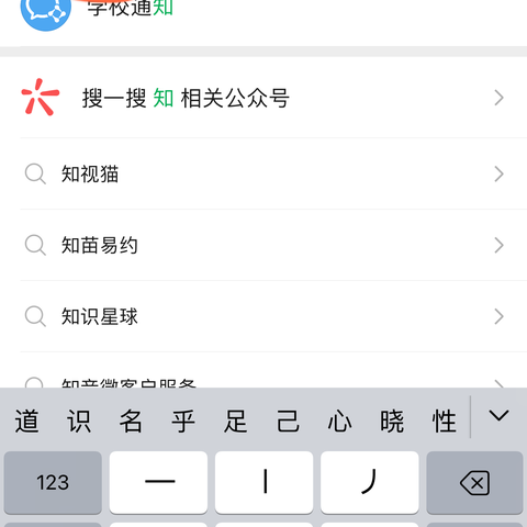 如何购买万平练字线上课程
