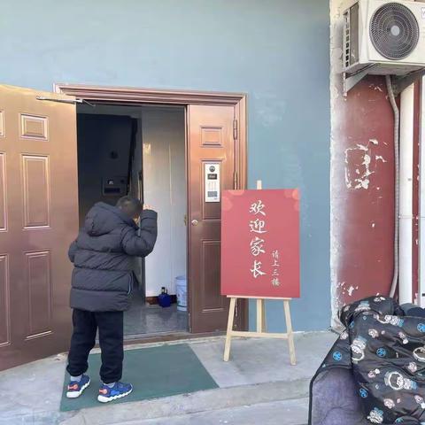 “家”点精彩，“育”见未来——博兴县第三小学2022级7班家长会