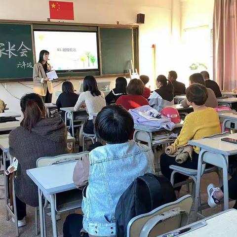 “家校同心  携手同行”                  ——巽玉小学家长会、家访、阶段性检测表彰大会