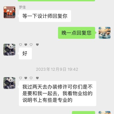 客户满意是我们最大的追求