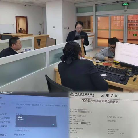 威海市文登区支行率先完成移动对客服务             机具开户业务