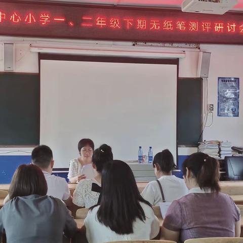 “双减”游考无纸笔，“趣味”游学促成长——潭溪镇中心小学一二年级无纸笔化测试