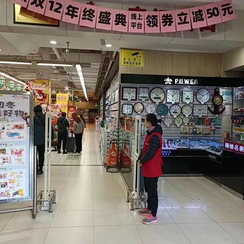 百花店双十二（12.8-12.12）线上活动宣传