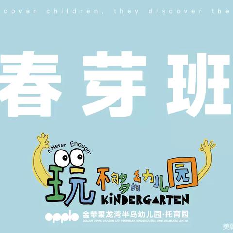 🌱春芽🌱学习室14