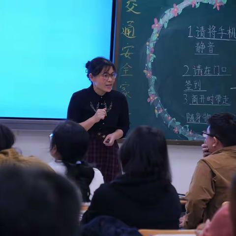 【育人工程 助力提升】激励育人 搂梦追光——楼村小学五年级家长会