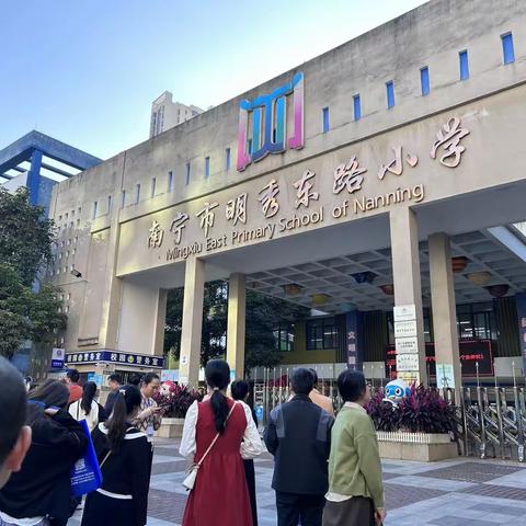 跟岗学习促交流 专业引领促发展