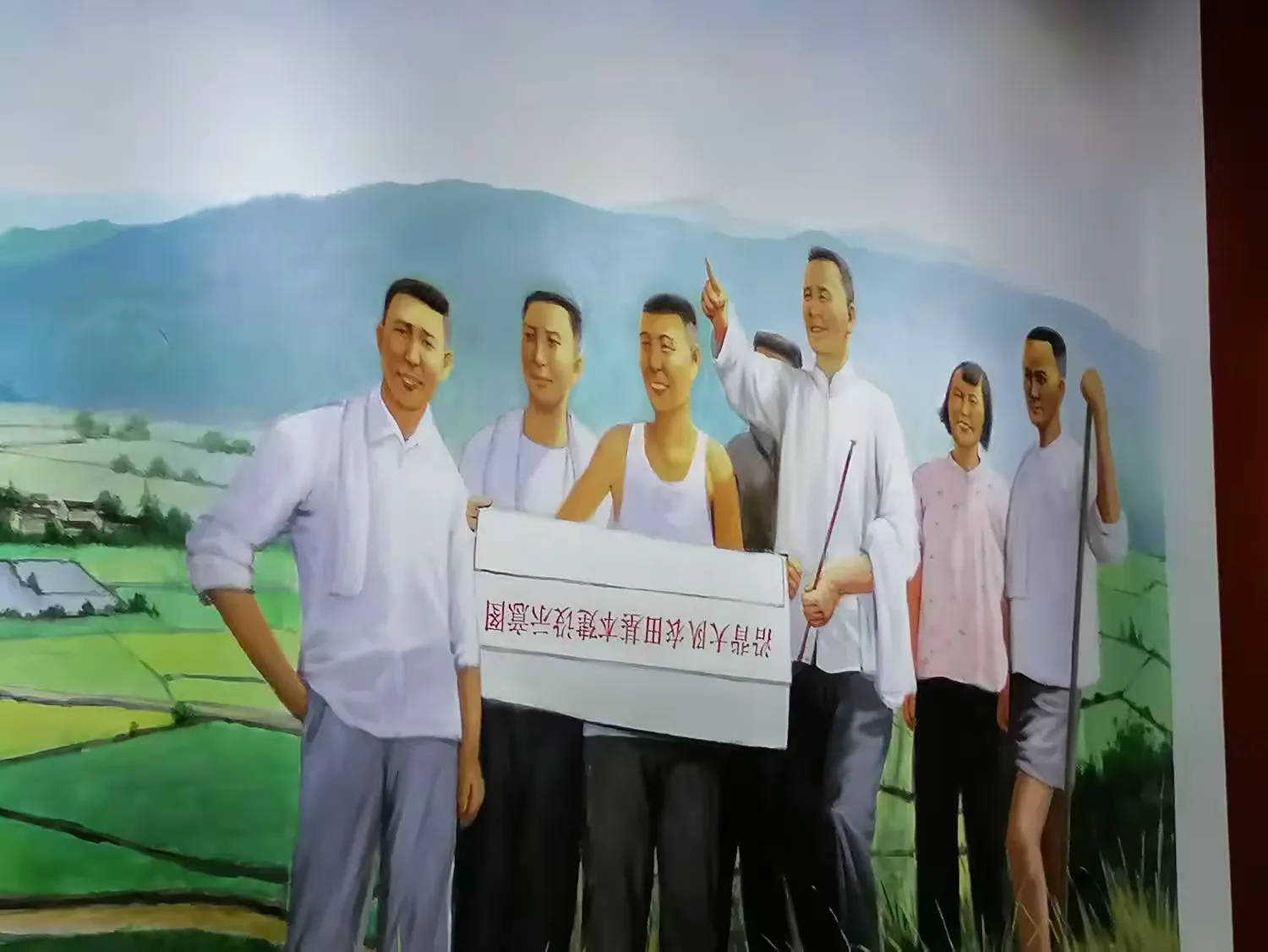 简篇-莲花县老年大学党支部组织开展“红色游学”活动