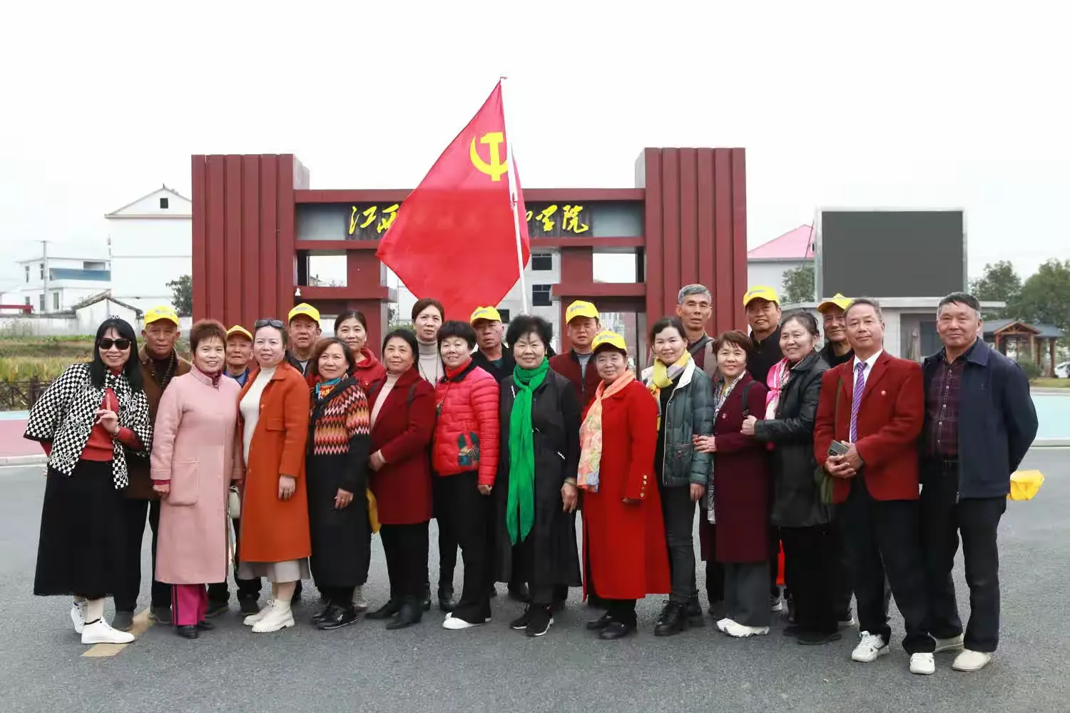 简篇-莲花县老年大学党支部组织开展“红色游学”活动