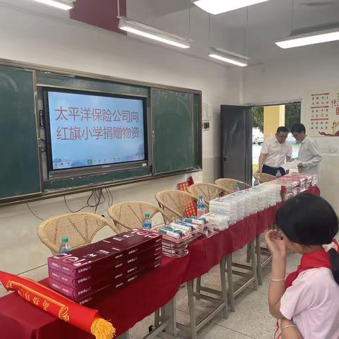 乡村振兴.太保有爱 . 情满校园——记小溪乡红旗小学捐赠活动掠影