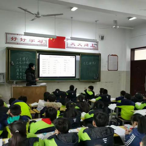 课堂教学展风采，教研活动促成长—南阳市第三十三小学二年级教师展示课