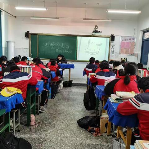 水冶北关小学妙妙简笔画社团