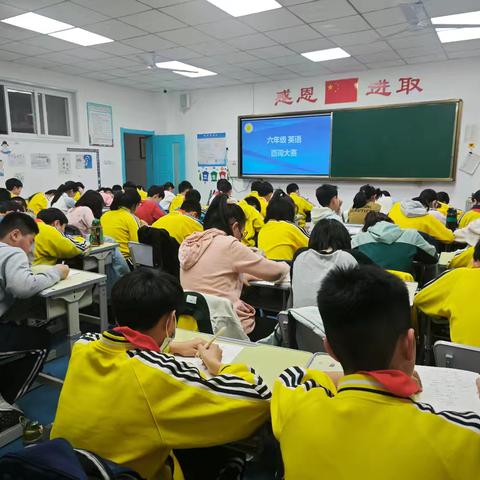 百词跃星河 少年竞风华——燕达实验学校小学部六年级英语百词大赛圆满落幕