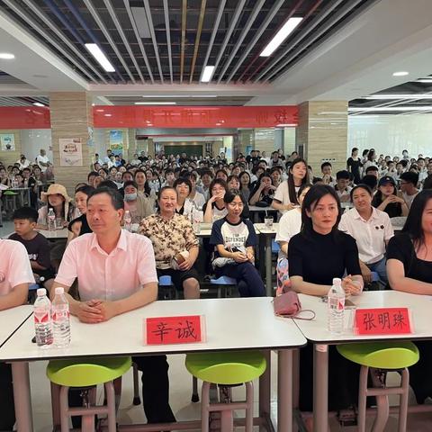 “五载韶华争朝夕，嘉和圆梦新征程”东平县嘉和实验学校第六届毕业生毕业典礼暨成童礼