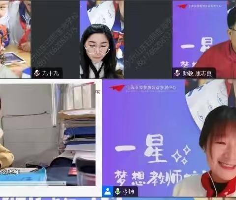 张开梦想之翼 成就非凡可能