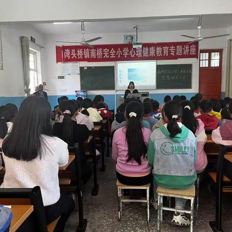 超越梦想，努力拼搏——湾头桥镇南桥完全小学六年级学生学习思想动员大会