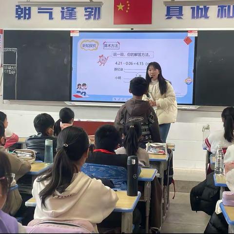 “教”无涯，“研”不尽——吉阳学校数学教研活动