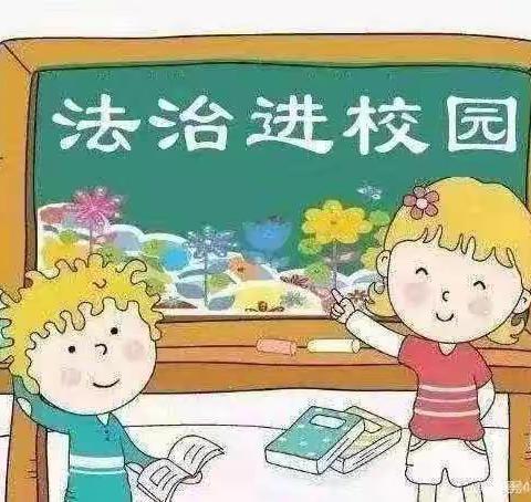 法治宣传进校园，争做守法好少年——福堪镇西肖家中心小学法治进校园活动