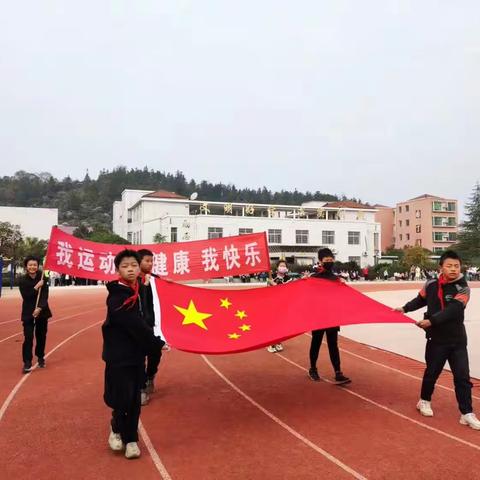 桃水镇2023年小学生田径运动会