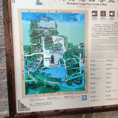 松江一日游