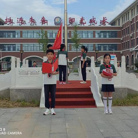 【遥思端午情，不负少年志】 乐陵市挺进小学周一升旗仪式