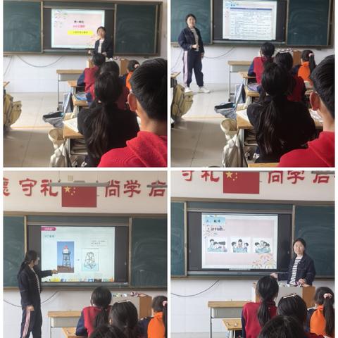 实践 创新 成长--《塔台模型制作》单位:滨州市沾化区冯家镇第二实验学校