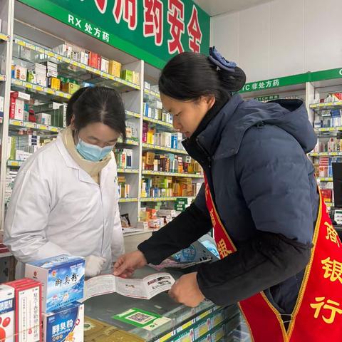 抵制拒收现金行为，捍卫国家名片，我们一起行动