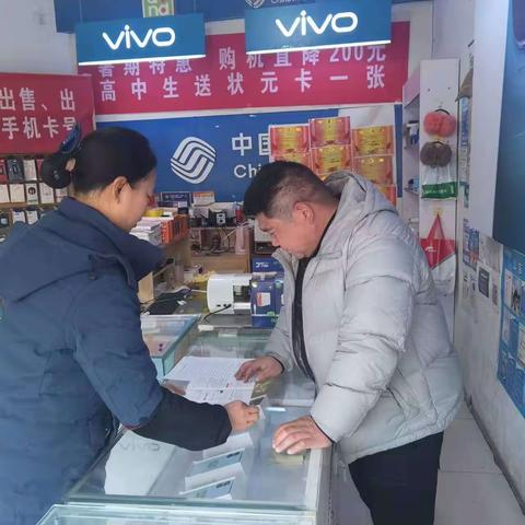 整治拒收现金  维护人民权益