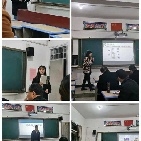 积极参与，锤炼本领——徐埠中学语文学科微课展示活动