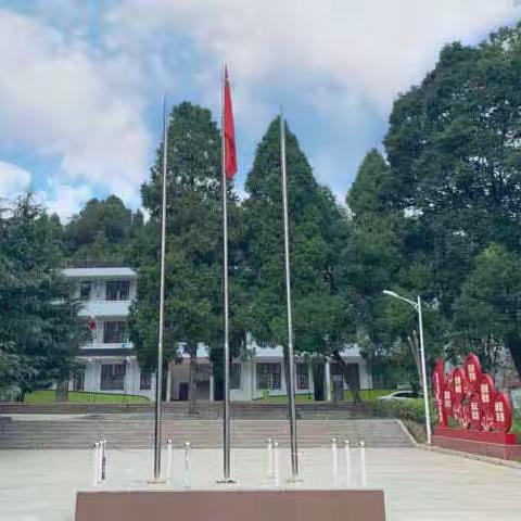 【开学通知】永顺县高坪乡初级中学2023年秋季开学通知