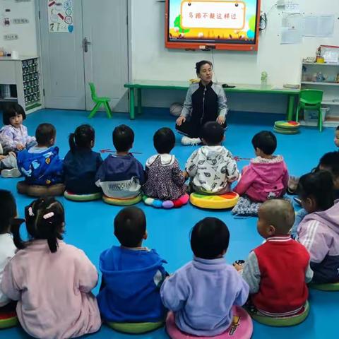 二幼小四班第一学期学期总结