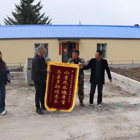 慰问一线森林防火职工，助力鹤伊项目建设