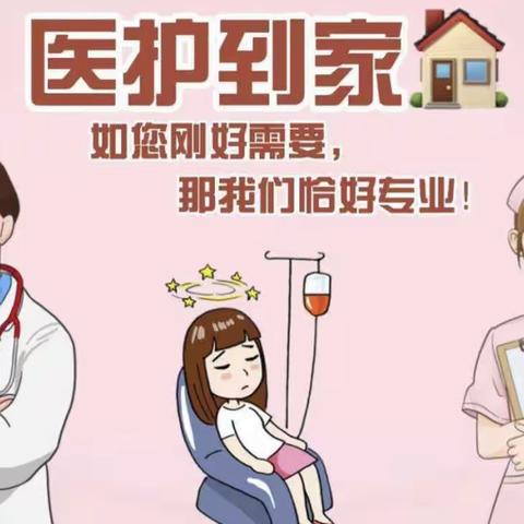 洛阳思亲医院“洛医家”线上服务平台上线了!