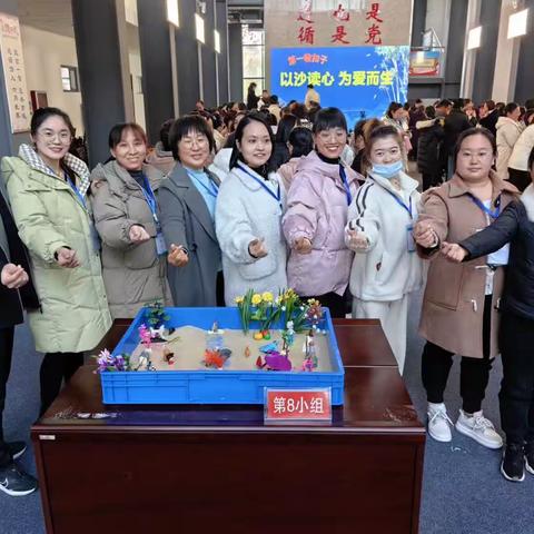 一沙一世界 一盘一心声﻿——临汾市中小学乡村心理健康教育教师培训纪实
