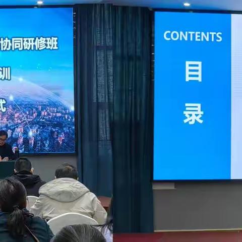 深化产教融合，推动高质量发展——2019中高职教师素质协同提升研修第10期