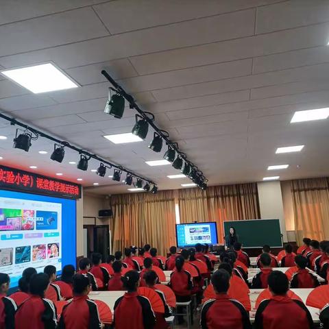 课堂展风采，观摩促成长——梨树县实验小学课堂教学展示课