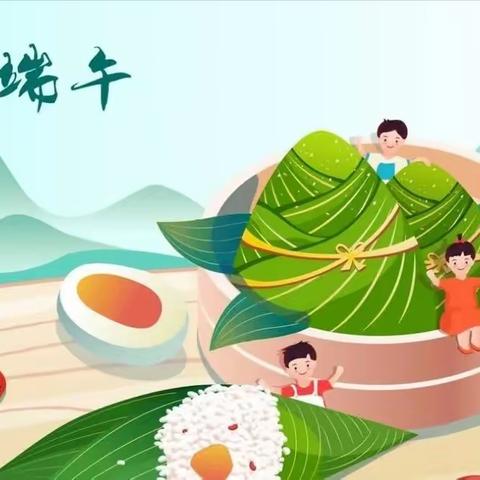 寻味端午 ，“粽”享美好——岭东区第二幼端午节主题活动