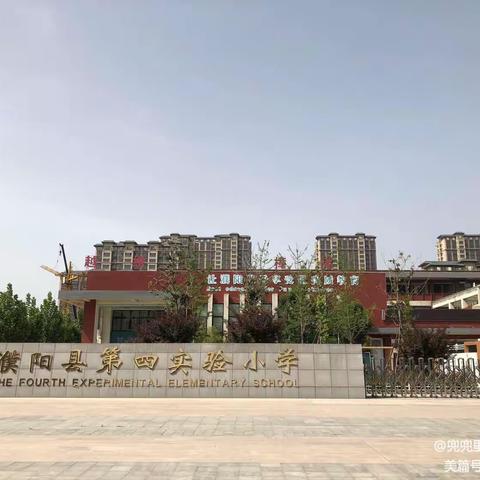 用心护学 为爱站岗 共建美好校园