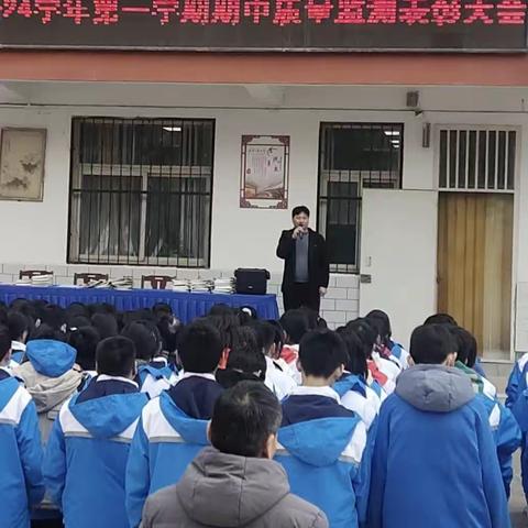 期中表彰树榜样 砥砺前行再启航——平乐初中七年级2023-2024学年第一学期期中质量监测表彰大会