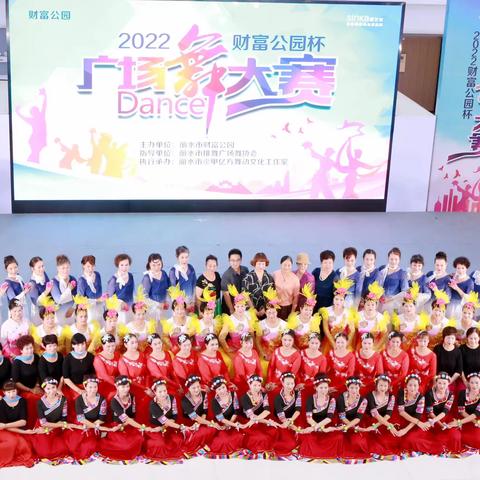 2023迈进新时代 幸福舞出来，青田县第二届广场舞大赛 ，沙埠分会荣获二等奖