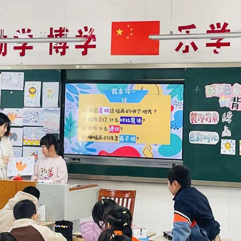 培养学生主体意识 促进学生主体参与——湘江新区白箬铺镇中心学校2023年下学期综合大教研组活动纪实