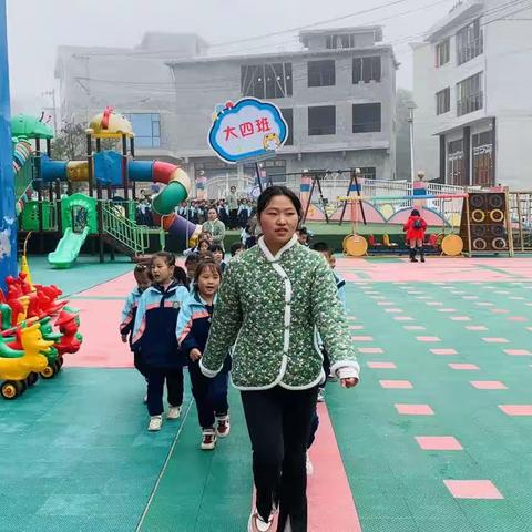 “悦享亚运.乐在暖冬”—煎茶镇育才幼儿园第八届运动会