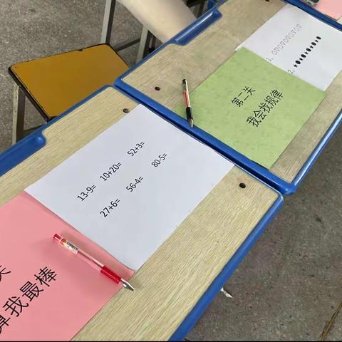 趣考无纸笔，双减乐无穷——颍阳镇纪拐中心小学一二年级举行无纸化测试