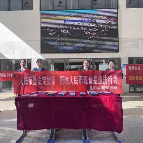 强化整治拒收现金工作，维护人民币法定货币地位