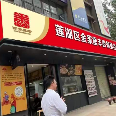 社区食堂：老年人“就餐+社交”的一站式场所