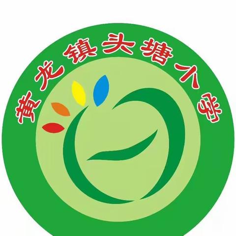 趣味无纸化，乐学促成长——黄龙镇头塘小学一二年级无纸化测试