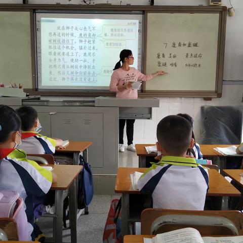 减负增效，五育并举 ——新会区会城南园小学“双减”工作总结