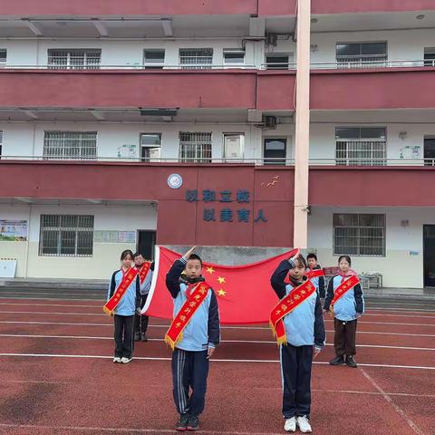 【和乐•少先队】第十五周升旗仪式——“以法律己，做知法守法青少年”