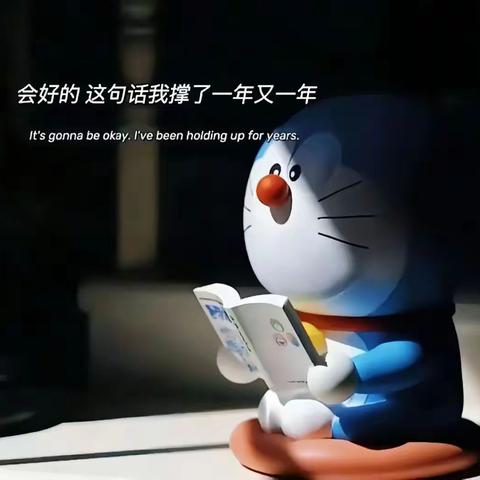 人民日报治愈且有力量的金句，好像突然没那么焦虑了