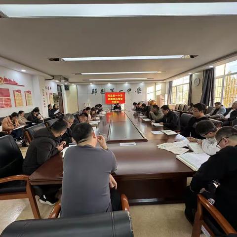 邱县教育体育局在全系统开展师德师风问题专项排查